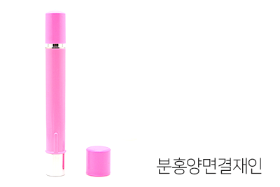 [2016년제품] 분홍양면결재인